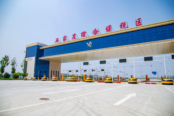 什么是保稅區？與非保稅區政策有什么不同？